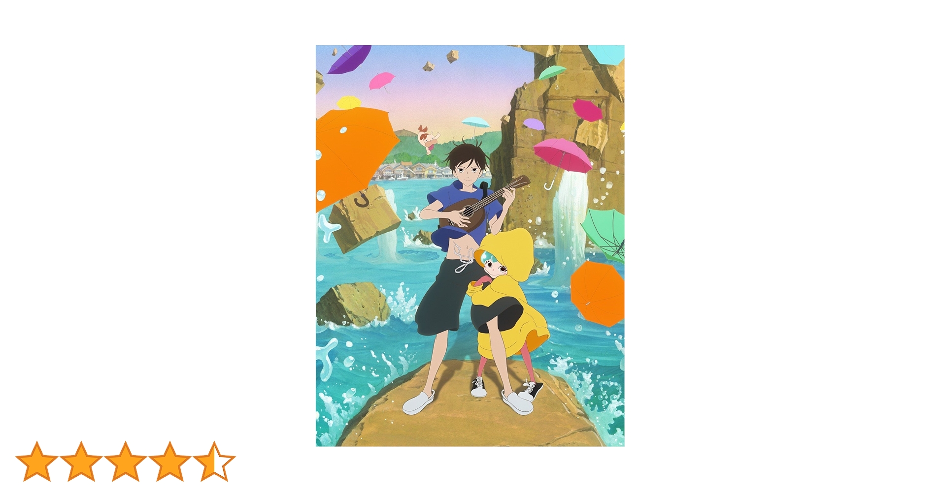 「夜明け告げるルーのうた」 英国版 [Import] [DVD] [PAL 再生環境をご確認ください] z2zed1b 2502160933elfav.jpg